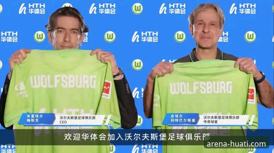 揭秘华体会体育流畅体验背后的技术真相：稳定到让人意外