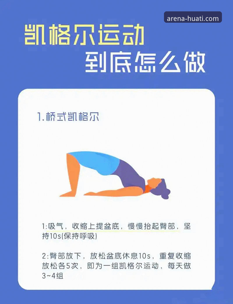 华体会体育使用体验：3个让你快速上手的实用技巧
