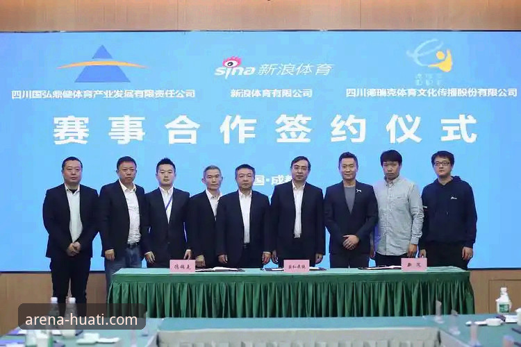 华体会体育新人礼包全面解析：价值、获取与使用策略深度分析