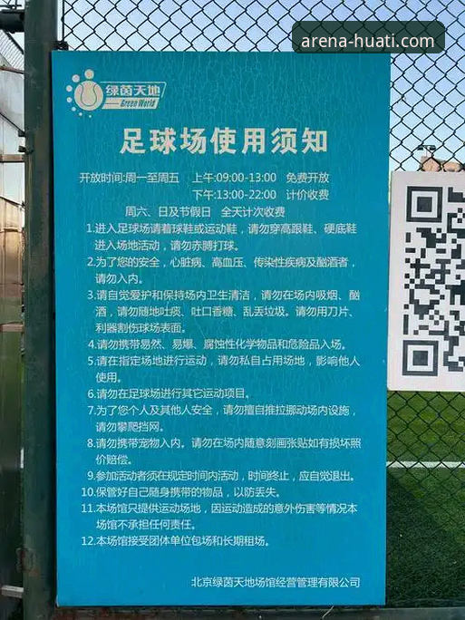 解锁华体会体育多元化娱乐的实用指南：从登录到沉浸体验