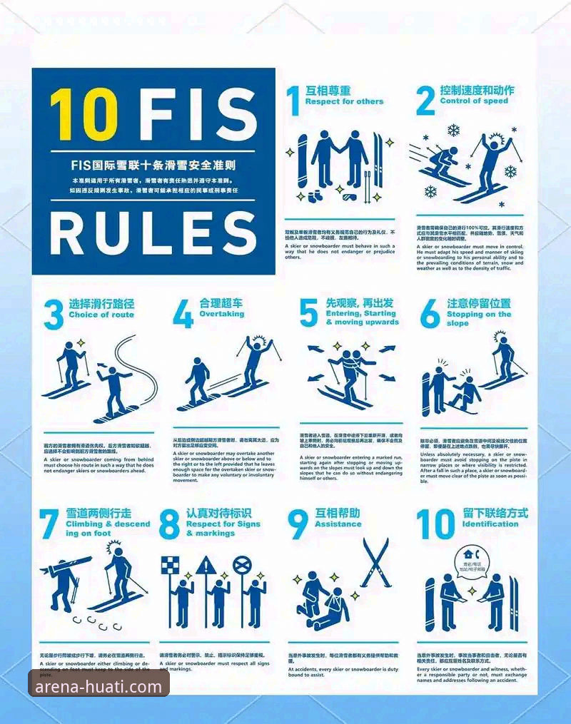 华体会体育真的安全吗？新手必读的全面解析与操作指南